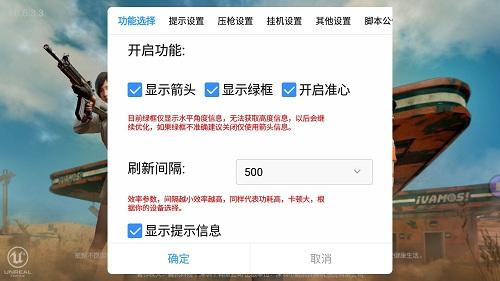 和平精英开挂平台 - 辅助整合商城官方发卡