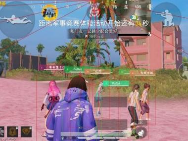 和平精英科技免费 - 多功能外挂永久免费使用