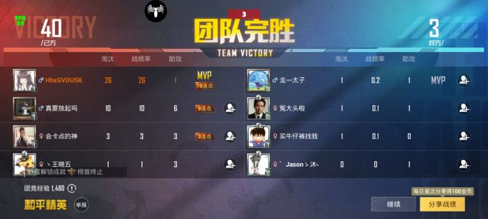 和平精英地铁逃生锁头挂 - 准星锁定吃鸡神器